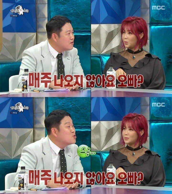 김구라 천적.JPG | 인스티즈