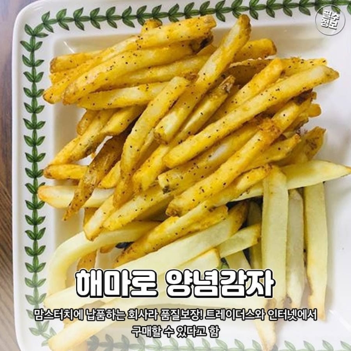 에어프라이어에 딱인 냉동식품 BEST.jpg | 인스티즈