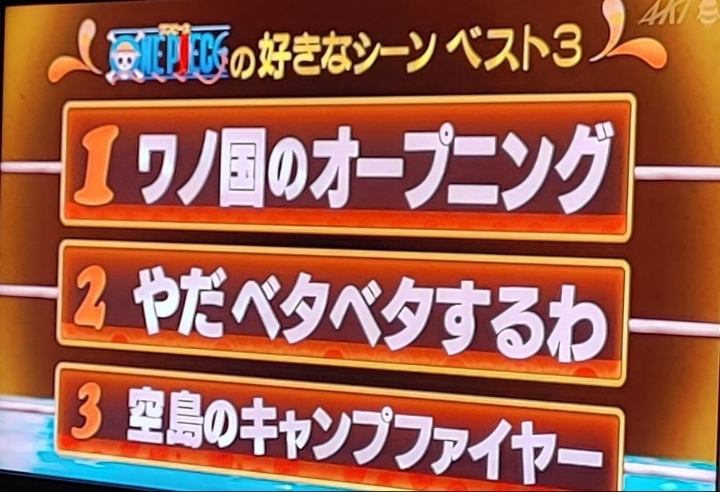 원피스 작가, 오다 에이치로, "결말 매우 재밌을것" | 인스티즈