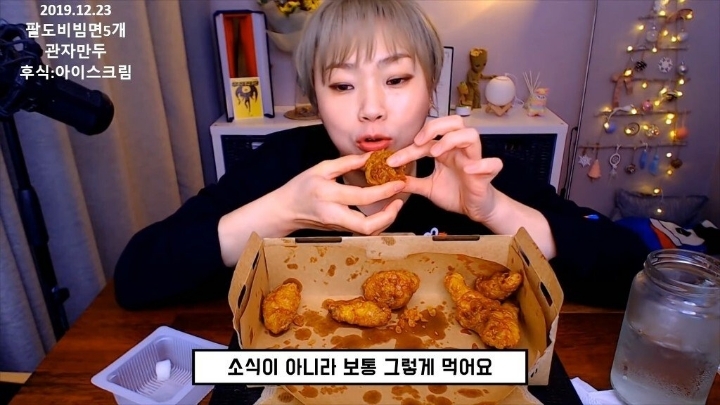 먹방 유튜버가 이해하지 못한 식사 | 인스티즈