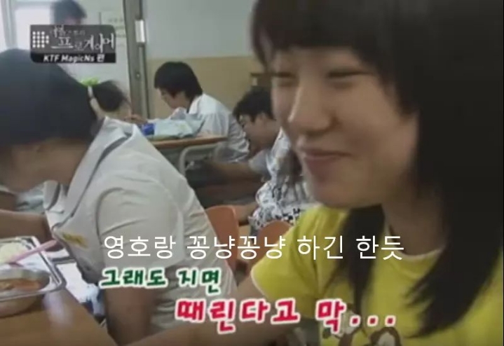 이영호의 과거 학생시절 | 인스티즈