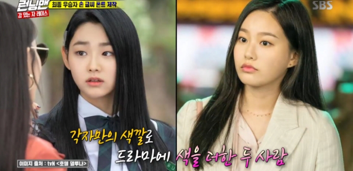 런닝맨에 소환된 타짜3 이광수 노출.jpg | 인스티즈