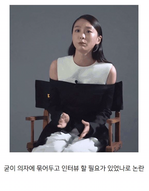 김다미 인터뷰 논란 | 인스티즈