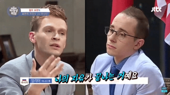 표현의자유다 vs 아니다 (혐오주의) | 인스티즈