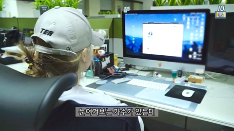 아이유 콘서트 예매 실패한 이지은 | 인스티즈