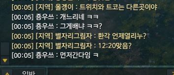 능욕당한 로스트아크 뉴비.jpg | 인스티즈