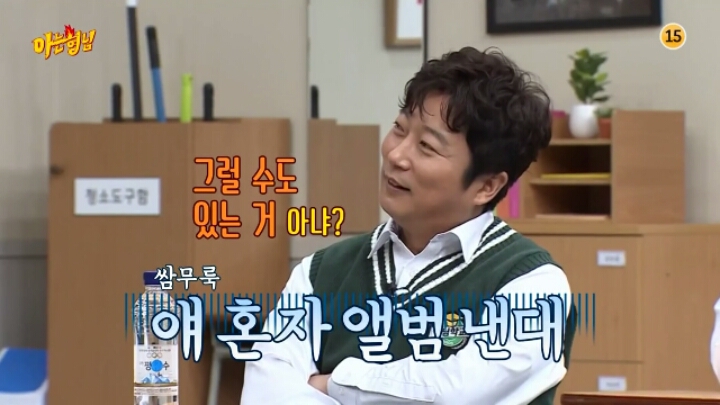 새 앨범 낸다는 김희철 | 인스티즈