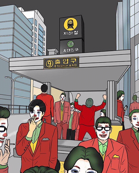 홍대에서 이미 팔고있는 조커룩.jpg | 인스티즈