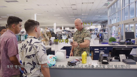 천조국 장군이 알려주는 미군들이 휴가 보내는 방법 | 인스티즈