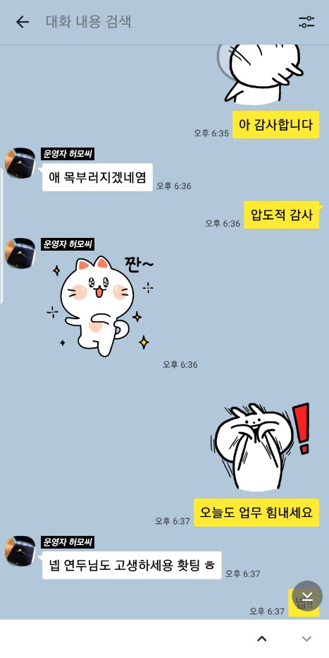 뜨뜨 릴카 영상에서 나오는 스트리머 Y 라고 추정되는 '연두는말안드뤄'의 논란에 대한 트게더 글 전문 | 인스티즈