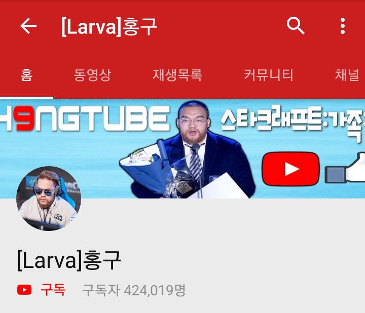 아프리카 주요 BJ들 유투브 구독자 수 JPG | 인스티즈