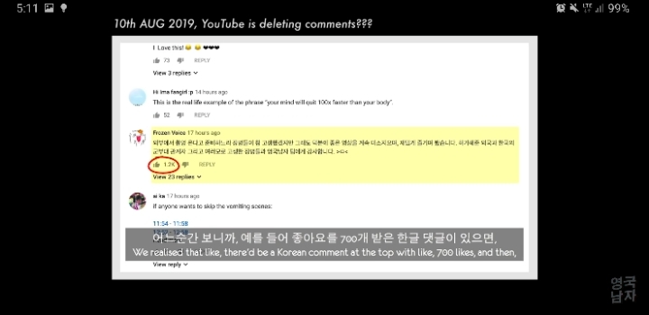 유튜브 일부 한국채널에서 한국어 댓글은 없고 영어 댓글만 가득한 이유.jpg | 인스티즈