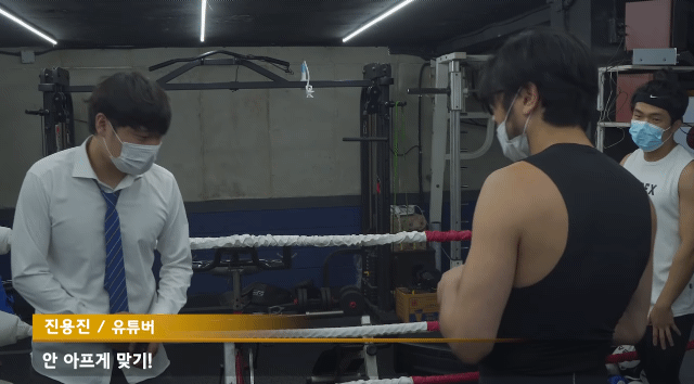 안아프게 맞기! 현실에서 가능할까? | 인스티즈