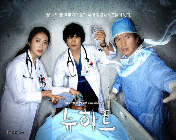 한국 의학드라마 젤 재밌게 본 드라마는? | 인스티즈