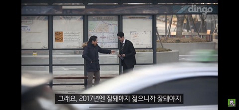 사회초년생이 넥타이 매는법을 물어본다면? .jpg | 인스티즈