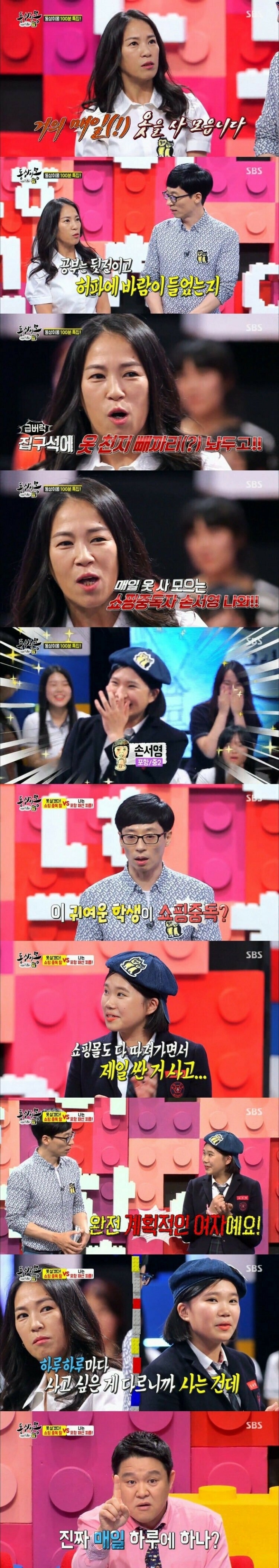 급대노 연예인 | 인스티즈