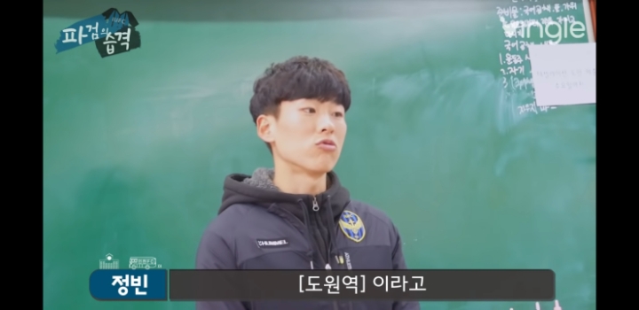 여학생들과 Q&amp;A하는 인유 이정빈 | 인스티즈