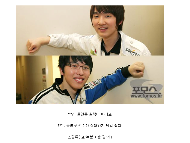 진정한 e스포츠..jpg | 인스티즈