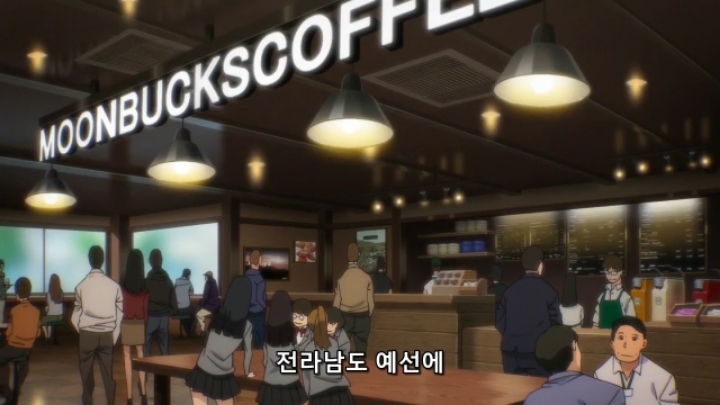 갓오하 애니 1화에서 보여준 한국 묘사 | 인스티즈