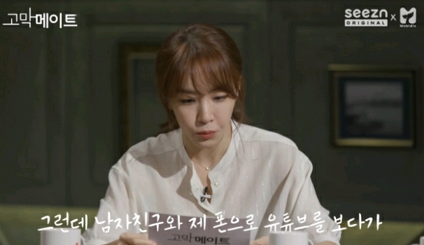 다른 남자한테 끌려서 잠깐 놀았는데 남친한테 들켰어요.jpg | 인스티즈