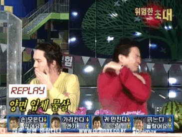 다시 보고 싶은 추억의 예능 '위험한 초대'.gif | 인스티즈