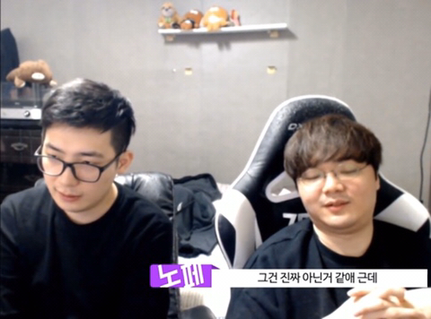 [LOL] 선수들에 대한 지나친 비난에 대해 얘기하는 강퀴와 노페 | 인스티즈