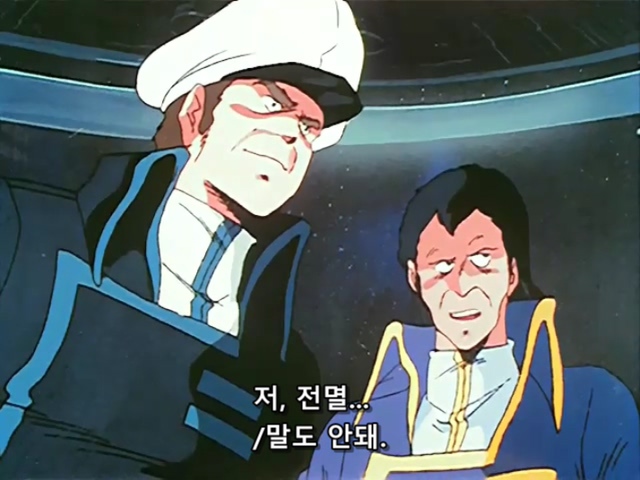 양덕들에게 충격을 줬던 일본 애니메이션 | 인스티즈