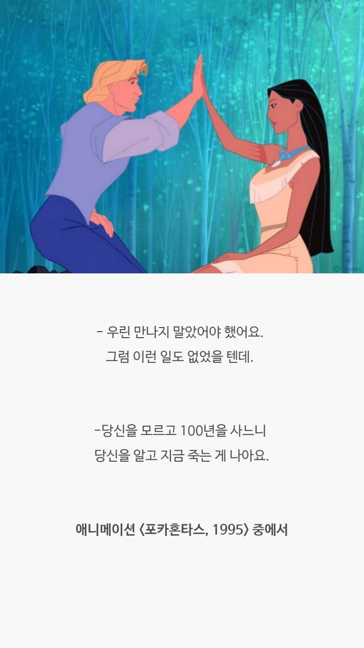 영화속 명대사들 모음 | 인스티즈