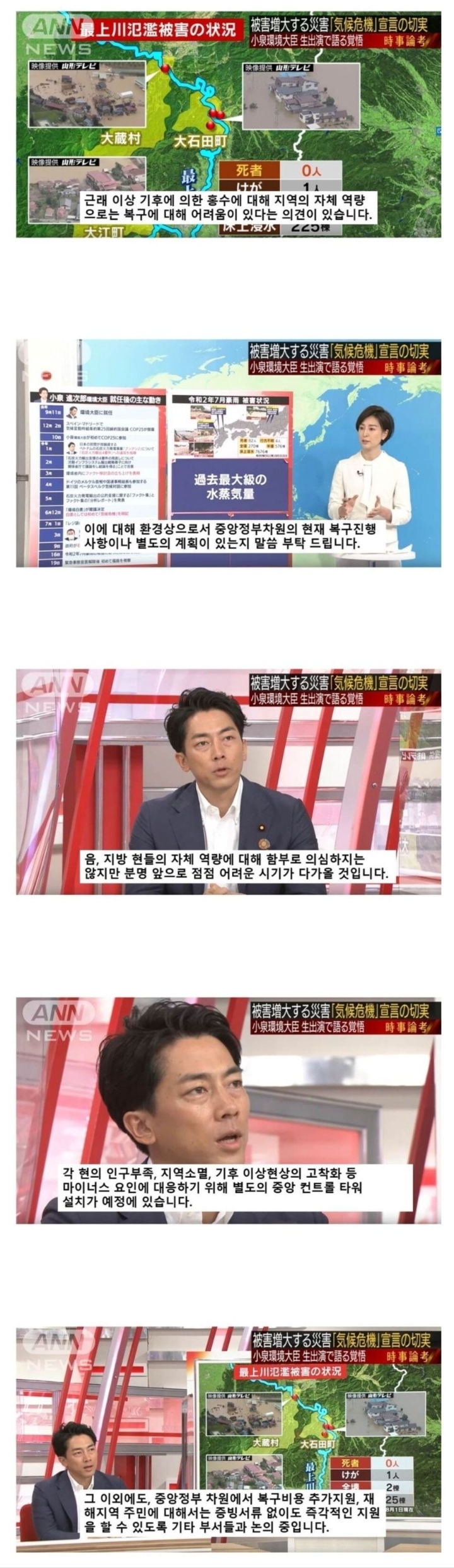 아베 후임으로 펀쿨섹되면 안되는 이유.jpg | 인스티즈