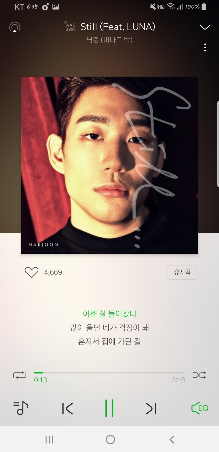 갠취지만 좀더 알려졌으면 하는 노래들 | 인스티즈