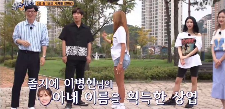 다음 방송 불참 예고하는 유재석.jpg | 인스티즈