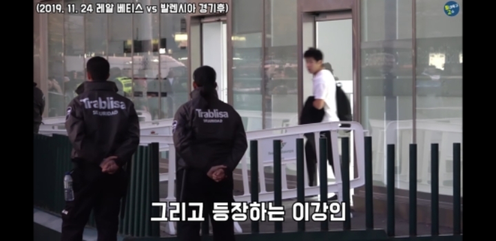 쿠보 팬서비스에 빡친 스페인 팬들 그리고 이강인 | 인스티즈