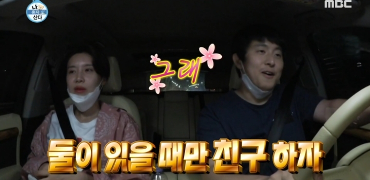 기안 - 장도연 숨 막히는 차 안.jpg | 인스티즈