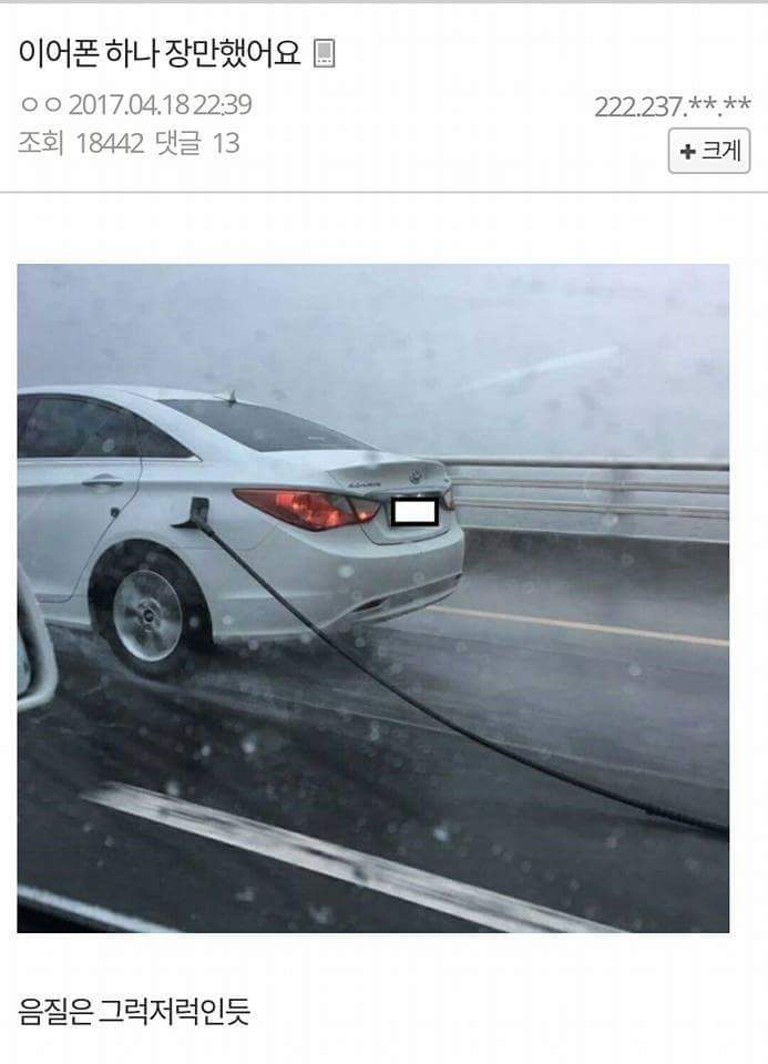 허언증 갤러리 올타임 레전드 모음.jpg | 인스티즈