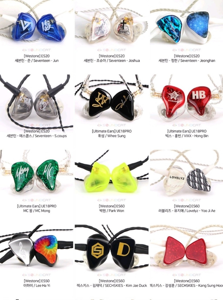 알록달록 아이돌들 커스텀 인이어 | 인스티즈