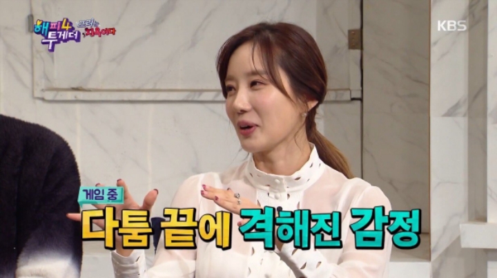 게임 하다 현타 온 신예지 | 인스티즈