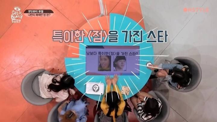 가슴에 하트점이 있다는 이세영 | 인스티즈