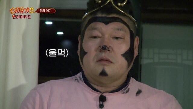 카톡할때 쓰기좋은 신서유기 짤들 | 인스티즈