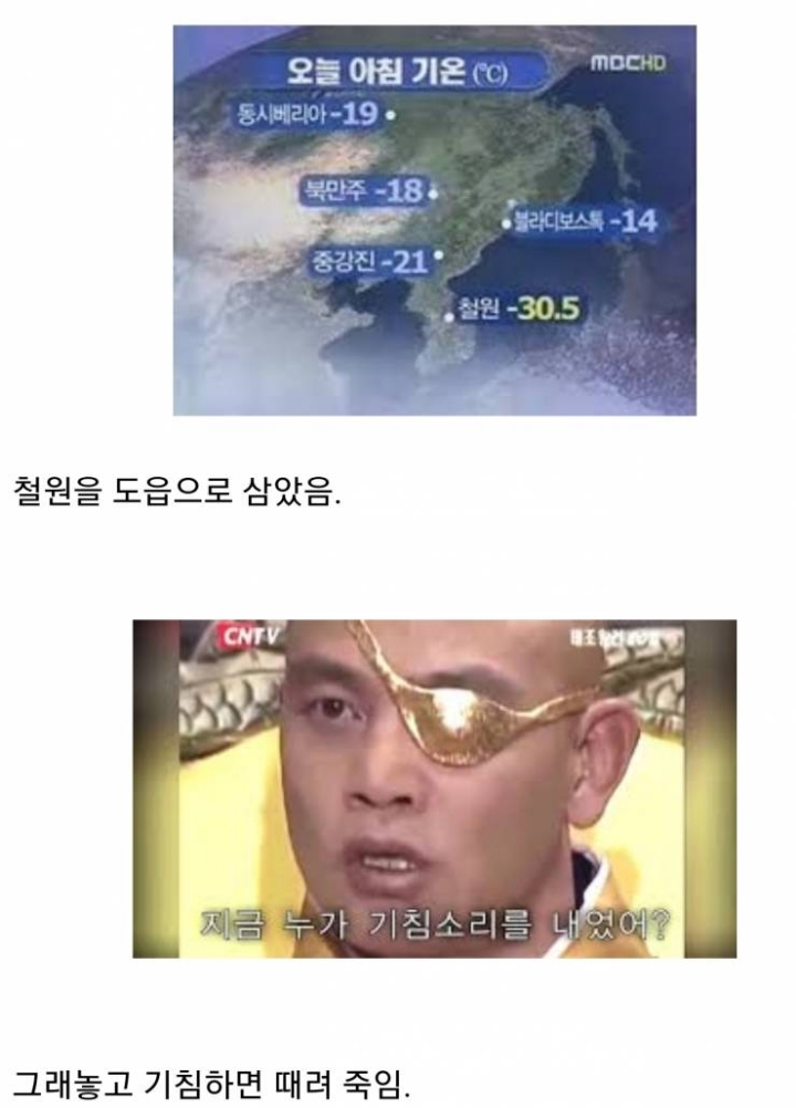 궁예가 미친폭군인 이유.jpg | 인스티즈