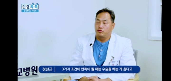 허리디스크, 통증만 있는데 수술하는 것에 대하여.jpg | 인스티즈