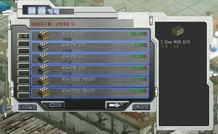 최근 국밥집에서 보기 힘든 것 | 인스티즈