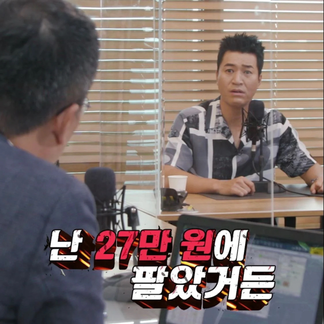 주식전문가와 김종민의 차이.jpg | 인스티즈