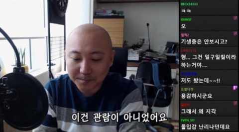 어느 유튜버의 지각사유 설명회 | 인스티즈