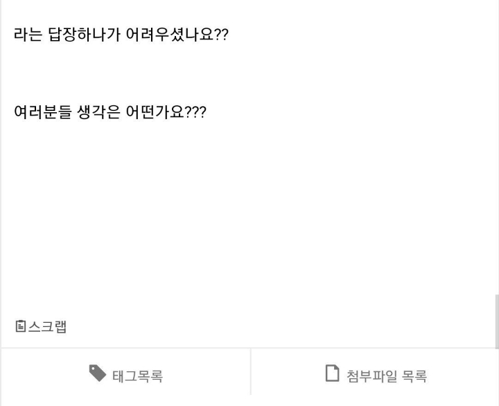 감스트 다시 논란.jpg | 인스티즈