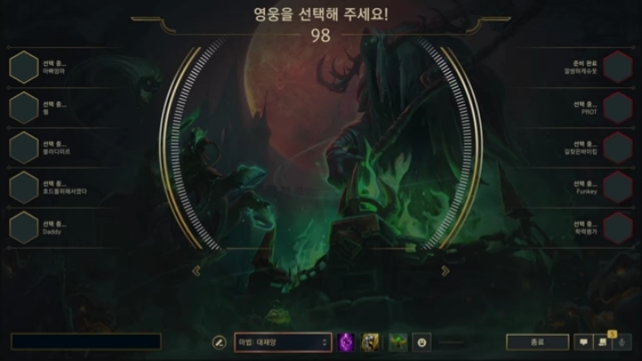 롤 이제 됨 | 인스티즈