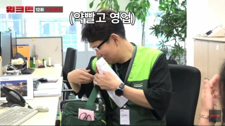 녹즙배달 알바하러 JTBC 들어간 장성규ㅋㅋㅋㅋㅋㅋ | 인스티즈