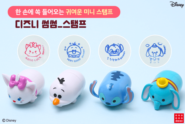 다이소 디즈니 신상......jpg | 인스티즈