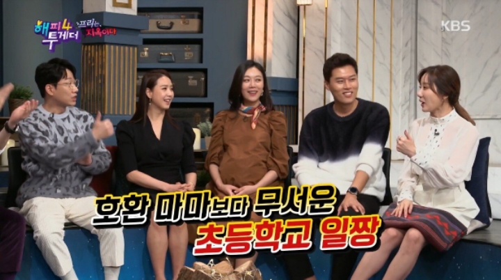 게임 하다 현타 온 신예지 | 인스티즈