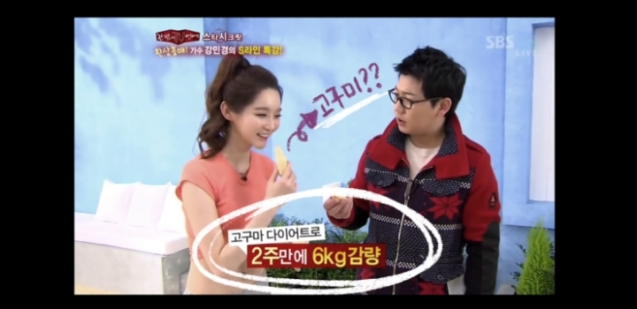 데뷔 후 10년 동안 쭉 50kg을 유지하고 있다는 강민경.jpg | 인스티즈