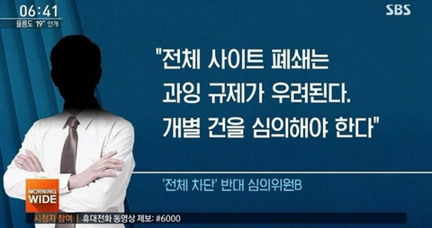 디지털 교도소 근황 | 인스티즈